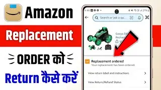 Amazon replacement order return | amazon replacement item return | replacement order refund amazon