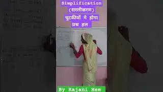 Simplification trick | Important Questions | #reasoning #simplification #youtube#shortsfeed#viral #