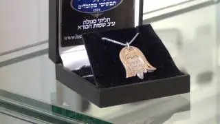 Hamsa Necklace - Bat Miriam - Jewish Jewelry