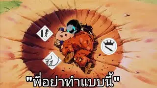 เด็ดแก้ทางGiantlord Pt.1|stick war: saga
