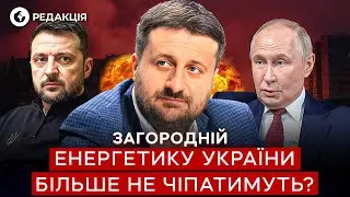 Загородный 🤯 В КРЕМЛЕ ХАОС! Путин БОИТСЯ остаться БЕЗ СВЕТА!
