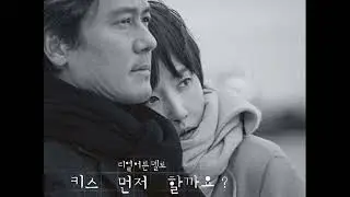 Should We Kiss First OST (`키스 먼저 할까요?` OST ) Part.1