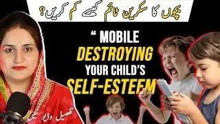 How Mobile Phones Affect Your Kids | Tricks to Reduce Your Child's Screen Time | Grow With Uzma