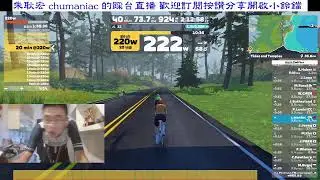 2025.02.06 Zwift - 220w on Tides and Temples in Watopia