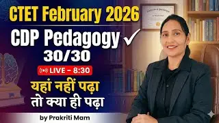 🙏CTET 2026 CDP (CLASS-2)CTET Exam - 2012 प्रीवियस पेपर LEVEL1,BY PRAKRITI MAM @Prakritipremic