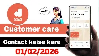 D360 Customer Care Contact Kaise Kare | D360 App Helpline Number/how to call D360 bank customer care
