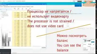 Proxy Web пассивный доход без вложений / Passive income without investments