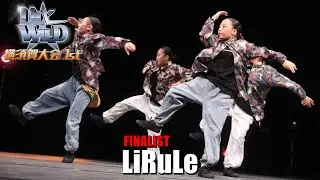 LiRuLe[FINALIST] LiL&rsquo; WiLD横須賀大会1st