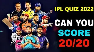 Can you answer this IPL QUIZ 2022? | Ipl quiz questions | IPL Quiz Game | ipl quiz 2022 with answers