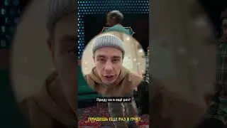 Появятся ли еще в ПЧК Саша Паль, Илья Куруч и Сергей Орлов? #shorts short
