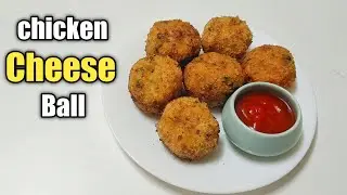 Chicken cheese ball recipe in tamil | Chicken cheese ball recipe | Snacks recipe in tamil