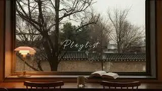 [Playlist] 한 해의 끝, 조용한 재즈로 마무리 | Year End Jazz☕