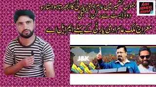 .ll Aad admi party.ll pala.  MLA.maraj.malik..ll jk  saa