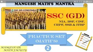 SSC GD PRACTICE SET 2 PART A