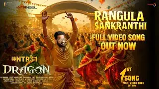 Rangula Sankranti Lyrical Video Song | NTR 31 First Song | NTR , Prashanth Neel , Rukmini, Ravi B...