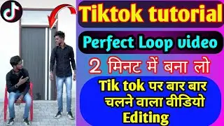 Tik tok perfect loop video editing | Tik tok par loop video kaise banaye | Tik tok Loop tutorial