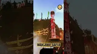 Tazia Naugawa Sadat | 10 Moharram 2025 #taziya #shia #karbala #matamdari #juloos #nowgawansadat