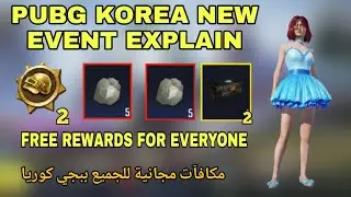 Free Donkatsu medals , Gold Crate & Pubg Scrap Coupons in Pubg Mobile korea