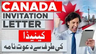 CANADA INVITATION LETTER|CANADA VISIT VISA|CANADA SPONSOR LETTER