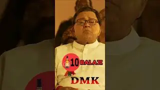 TVK vs DMK Maanadu Mass Croud #thalapathy #thalapathyvijay #tvk #dmk #shorts #news #dj