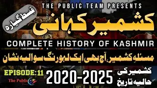Kashmir Kahani Ep 11 | Indian False Flag Pahalgam Operation to OpBunyan ul Marsoos 2020 till to-date