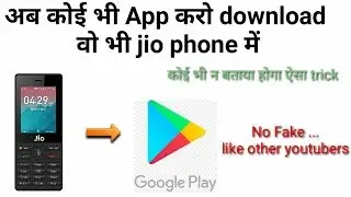 How to download apps from PLAYSTORE in jio phone |  jio phone me apps kaise download kare |