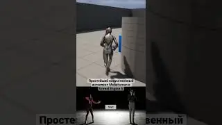 Искусственный интеллект MetaHuman в Unreal Engine 5 #ue5 #metahuman #unrealengine