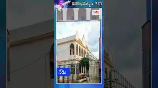 nadu nedu scheme in ap schools development..! #apschools #nadunedu #ysrcp | Dot News Visakhapatnam