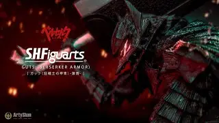 Распаковка и обзор SHF Guts (броня берсерка)