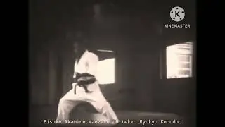 Eisuke Akamine.Maezato no tekko.Ryukyu Kobudo Hozon Shinkokai.@ryukyukobudo