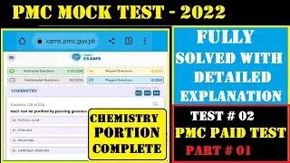 PMC Chemistry Mock MDCAT Practice Test 2 (2022) | Today PMC Paid TEST solution with key explanation
