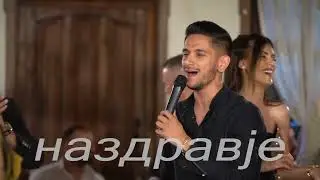 Seko i Ekstra Bend - Aj da ojme Jano - Art Studio Production LIVE TV Show