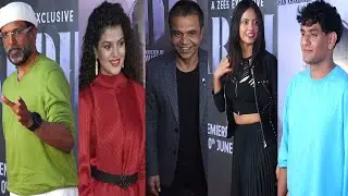 Uncut | Full Video Of Red Carpet Screening Of Zee5 Upcoming Release ARDH |Rubina Dilaik|Rajpal Yadav