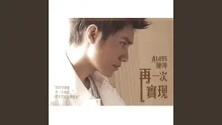 Don't Say Goodbye