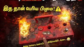Tractor start nhi ho rha hai kya problem ho sakati hai? How to starting problem tractor 
