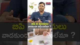 Can't we Control BP Without Medication  l Dr. Praneeth Polamuri #shorts @MedPlusONETV