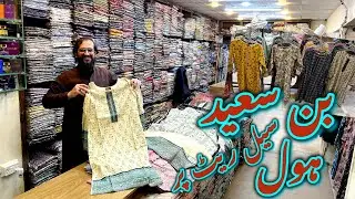 Wholesale Bin Saeed Dresses| Stitched Bin Saeed Dress Casual Wear| Printed Dress Collection