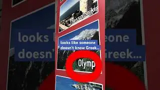 looks like SOMEONE doesn&rsquo;t KNOW Greek&hellip; #goofy #memes #shorts #trending #viral