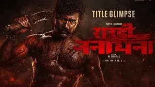 Rowdy Janardhana (Hindi) - Title Glimpse | Vijay Deverakonda | Keerthy Suresh |Ravi Kiran Kola| Raju