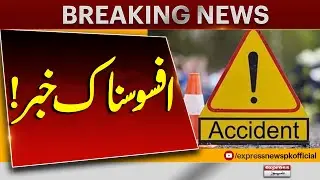 Mansehra Jeep Accident | Khai Mein Girnay Se Aik Hi Khandan Ke 4 Afrad Jan Bahaq | Pakistan News