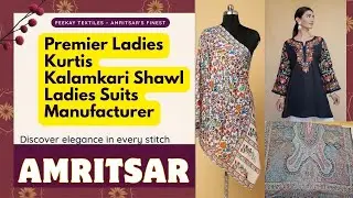 Kashmiri Shawl❤️ , Suit Wholesale In Amritsar | Woollen Wholesale Market | Kalamkari Shawl ✅