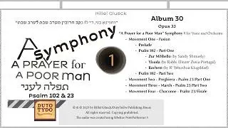 33-4. Symphony I/Movement 4 - Chaconne: Psalms/Tehillim 23 תהלים Finale | Hillel Glueck Music Works