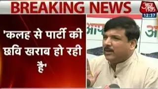 AAP Internal Conflict: Sanjay Singh Confirms Rifts In Party