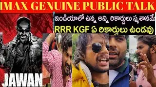 JAWAN MOVIE REVIEW IMAX |  GENUINE PUBLIC TALK #publictak