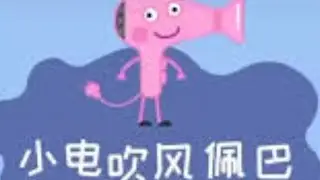 1 hour of ai peppa pig