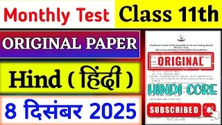 Class 11 Arts Hindi Core Monthly Test || Monthly Test Original Question || 8 December Answer Key ||