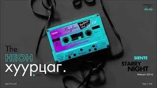 SIENTE: Starry Night (Audio) (CC)