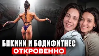 Pharma, Eating Disorders, Binge Eating, Competition Preparation