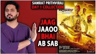 Samrat Prithviraj Day 1 Box Office Collection Prediction | Prithviraj Movie Collection Worldwide