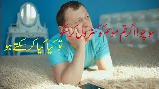 HAARP TECHNOLOGY | Weather Weapon | Conspiracy Urdu/Hindi